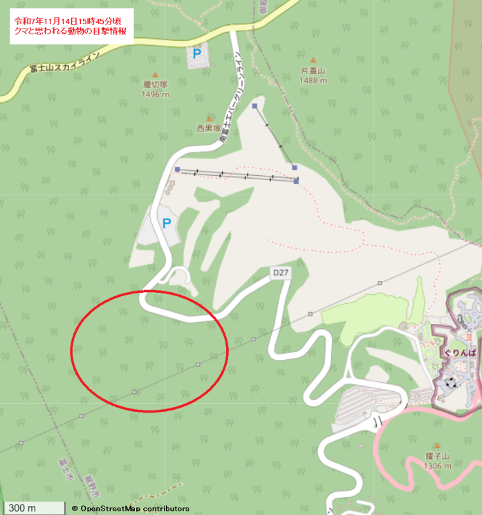 11月15日 更新】周辺でクマの目撃情報がありました。今後ご注意