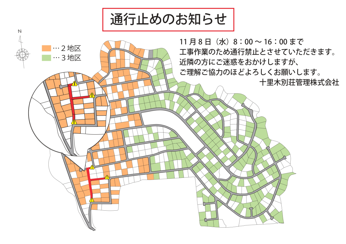 今後ともご協力のほどよろしくお願いいたします ビジネス日本語