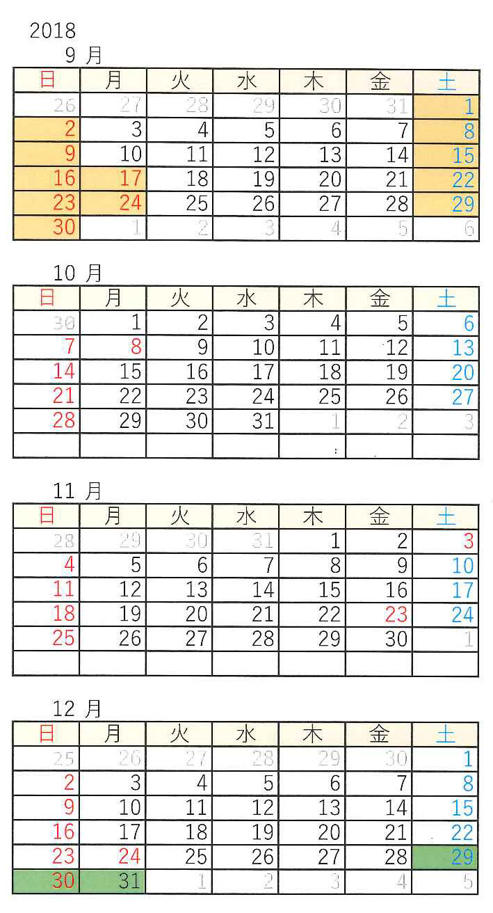 名称未設定-1